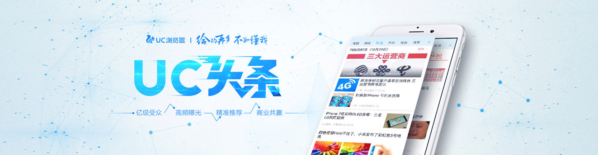 汉源百度开户高返点