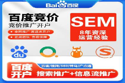 百度广告推广实战技巧分享