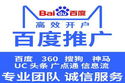 竞价推广实战经验：案例分析与实践